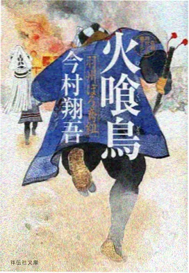 我独自升级 第二季