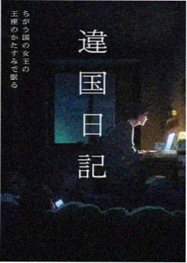 排球少年!! 完结篇